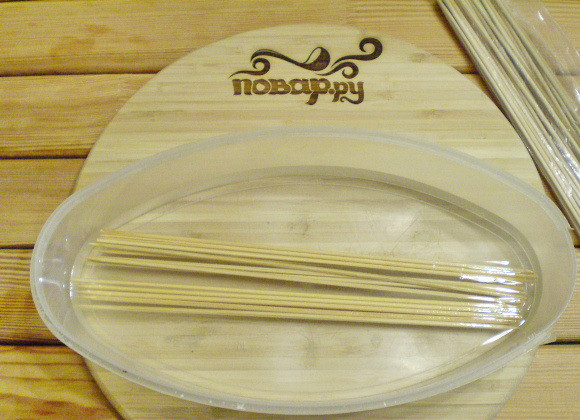 1. Этап. Куриные шашлычки в духовке на шпажках: Шпажки замочите в воде на 2-3 часа.