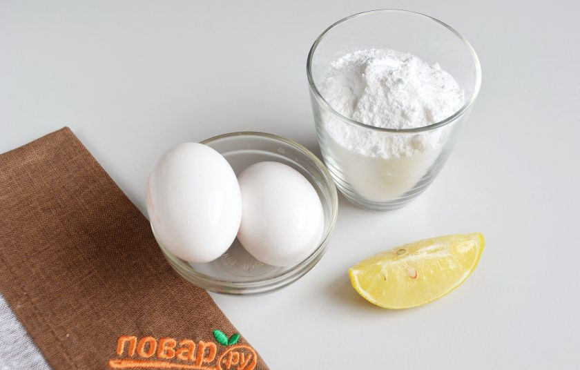 1. Этап. Французская меренга: 1. Подготовьте продукты. Белки не нужно заранее охлаждать или греть, меренга отлично взбивается с любыми белками. В некоторых рецептах меренгу делают на сахаре, я считаю, что лучше всего все-таки пудра, тогда в готовых меренгах не будут попадаться крупинки сахара.