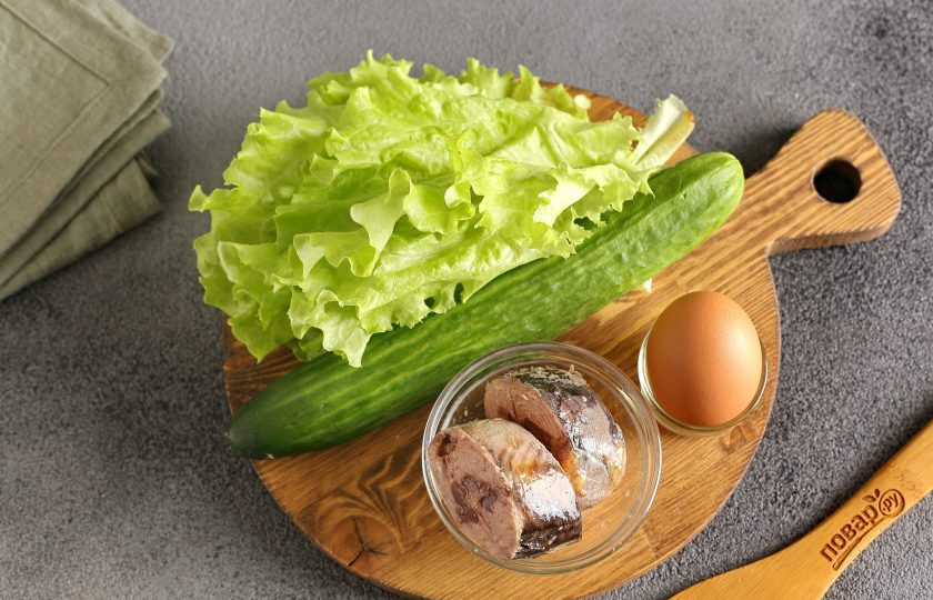 1. Этап. Рыбный диетический салат: Подготовьте все ингредиенты.