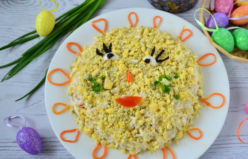 1. Этап. Салат Солнышко на Пасху: Салат готов. Перед подачей дайте ему настояться. Приятного аппетита!