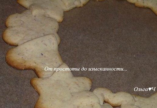 1. Этап. Миндальный рождественский венок: Выпекайте при 190*С около 15 минут. В зависимости от размера получается 3-5 венков.