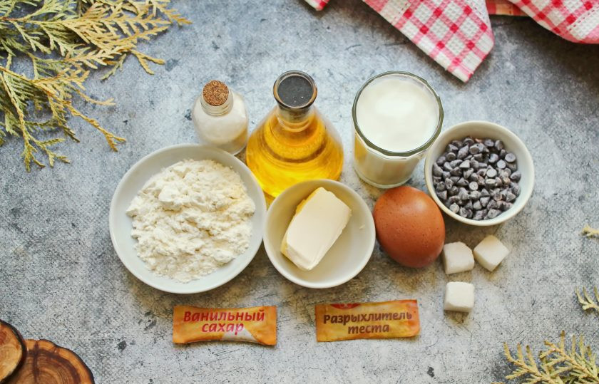 1. Этап. Кексы Нежность: Подготовьте все необходимые ингредиенты для приготовления кексов 