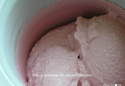 1. Этап. Клубнично-мятное мороженое: Готовьте 20 минут.