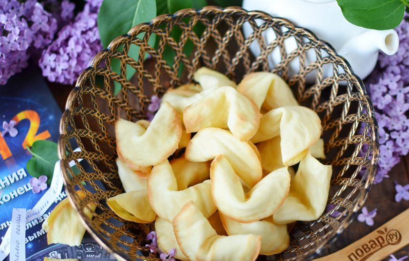 1. Этап. Печенье с пожеланиями: Угощайтесь!