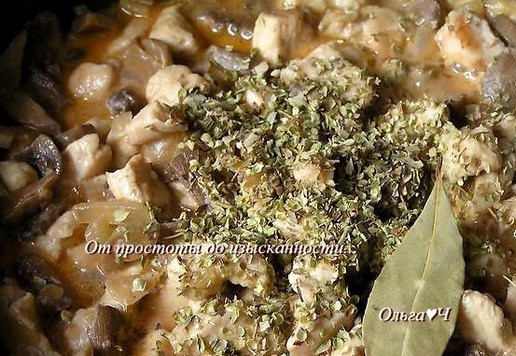 1. Этап. Фальшивые пироги с курицей и грибами: Добавьте лавровый лист, орегано, соль и перец. Перемешайте, тушите до готовности.