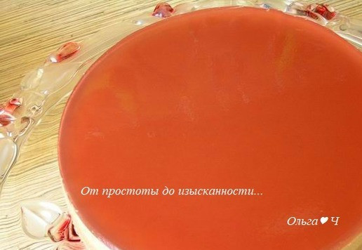 1. Этап. Торт Два шоколада и лесные ягоды: Готовый торт аккуратно вынуть из формы.