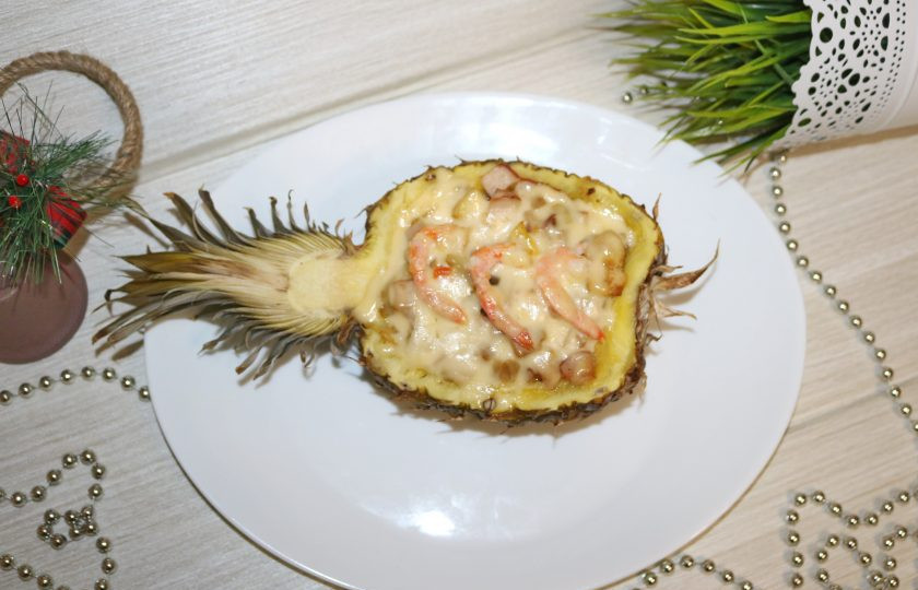 1. Этап. Фаршированные ананасы: Фаршированный ананас вкусный как в горячем, так и в холодном виде.