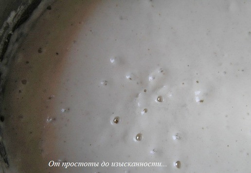 1. Этап. Энсаймада или Булочки-улитки: Через 3-3,5 часа опара увеличится вдвое, снова образуется множество пузырьков - опара готова.