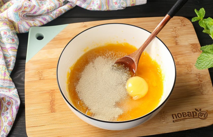 1. Этап. Пышки из тыквы: Дайте пюре остыть до тёплого состояния. Затем добавьте соль, сахар, яйцо и дрожжи.