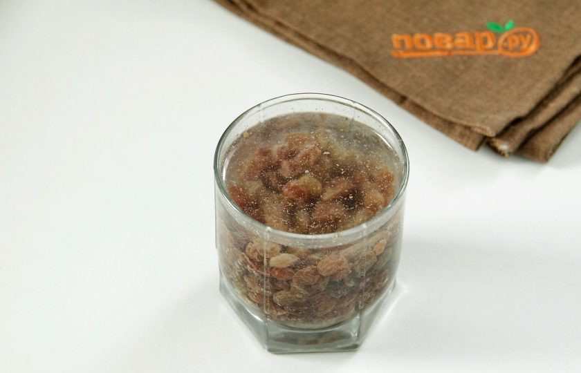 1. Этап. Тыквенный кекс с изюмом: Изюм промойте и залейте кипятком.