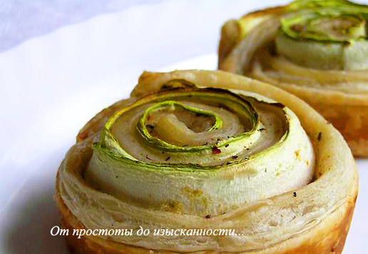 1. Этап. Закусочные булочки Кабачковые розы: Приятного аппетита!