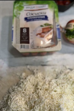 1. Этап. Пицца на дрожжевом тесте: Сыр натереть на мелкой терке