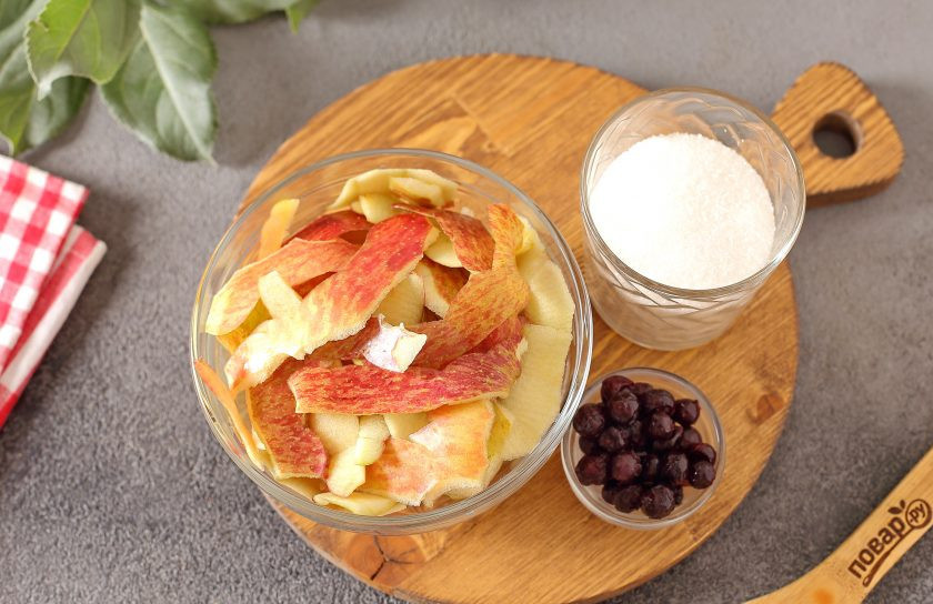 1. Этап. Компот из кожуры яблок: Подготовьте все ингредиенты. Если у вас покупные яблоки, то перед тем, как их почистить, обязательно тщательно промойте кожуру и счистите воск. У домашних яблок этот шаг можно пропустить.