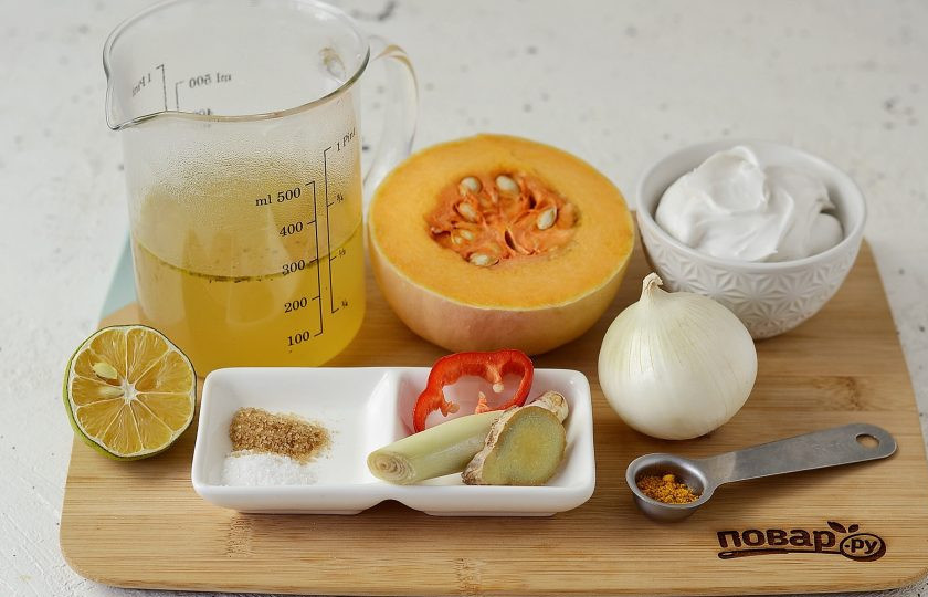 1. Этап. Тыквенный суп в тайском стиле: Подготовьте все ингредиенты.