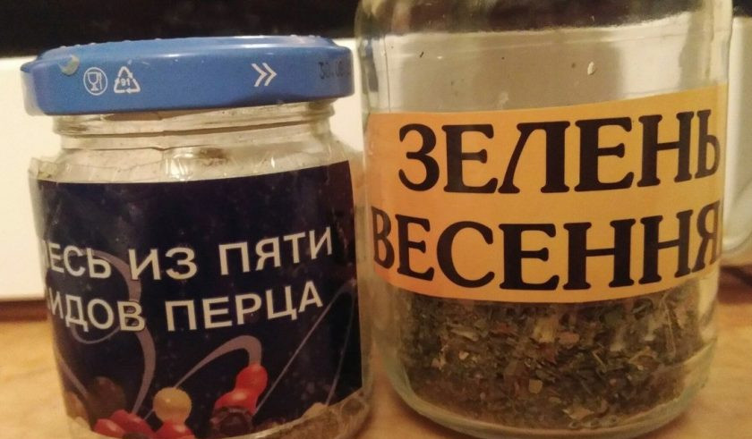 1. Этап. Овощи с грибами без масла: 6. Из специй добавила итальянские травы и весеннюю зелень.