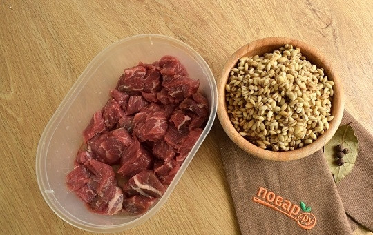 1. Этап. Харчо с перловкой: Подготовьте мясо и перловую крупу. Крупу промойте прохладной водой. Залейте кипятком. Мясо промойте прохладной водой, нарежьте средними кубиками.