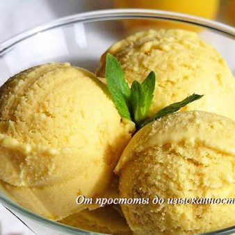 Абрикосовое мороженое с бадьяном