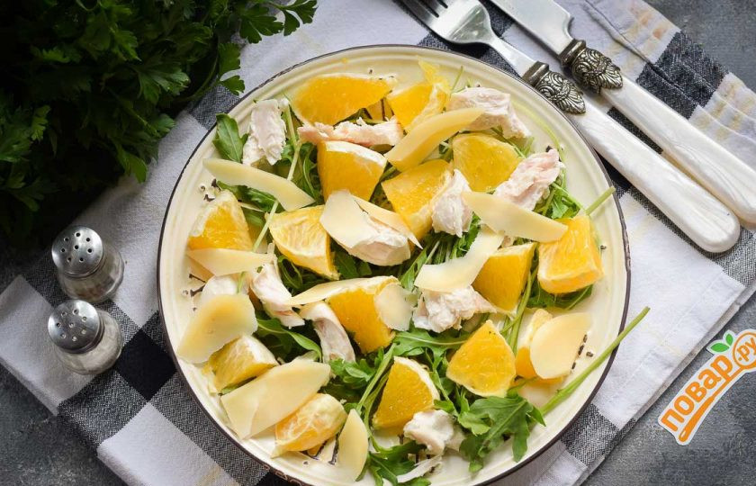 1. Этап. Салат из курицы с рукколой и апельсинами: Приятного аппетита!