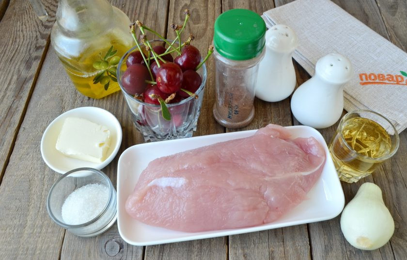 1. Этап. Филе индейки под вишневым соусом: Подготовьте продукты. Вымойте под проточной водой вишни, мясо.