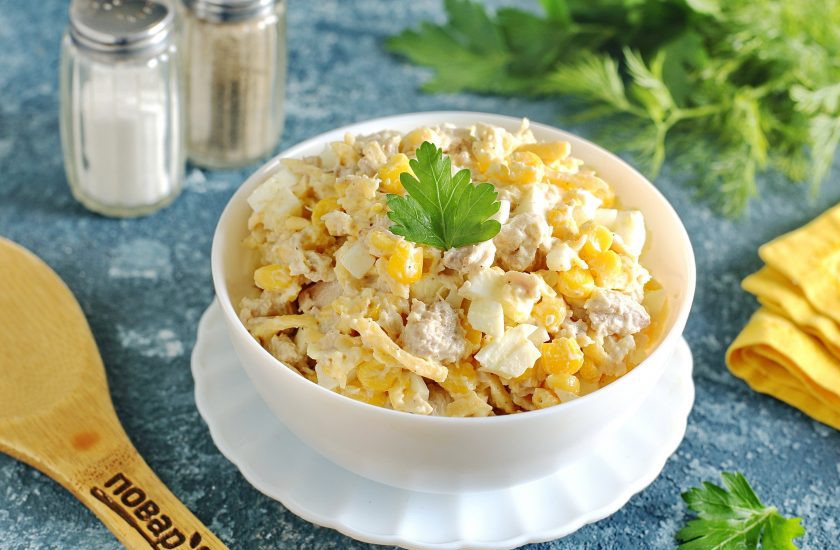 1. Этап. Салат Курица и кукуруза: Приятного аппетита!