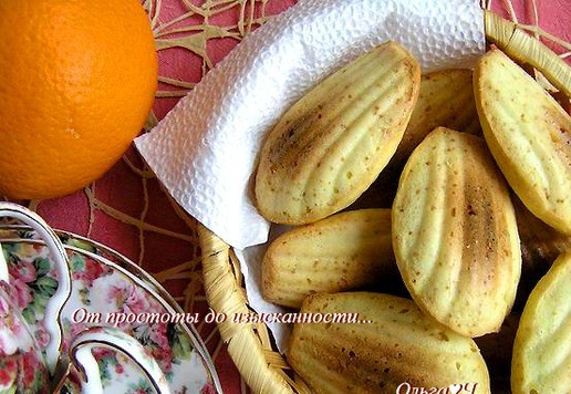 1. Этап. Апельсиновое печенье «Мадлен»: Остудите.