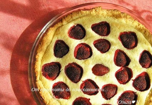 1. Этап. Творожный пирог с клубникой: Выпекайте при 180*С 35-40 минут (ориентируйтесь на особенности своей духовки), остудите.