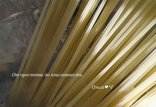 1. Этап. Паста торкио с рагу из ягненка: Отварите спагетти в соленой воде аль денте (что означает 