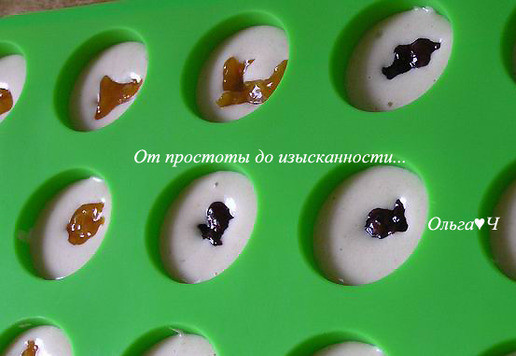 1. Этап. Миндальные птифуры с конфитюром: Сверху добавьте по 1/3 ч. л. разного конфитюра.