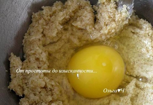 1. Этап. Блонди с малиной и миндалем: Разотрите, добавьте яйцо, перемешайте до однородности.