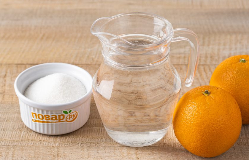 1. Этап. Морс из апельсинов: Подготовьте все ингредиенты.