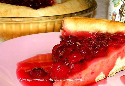 1. Этап. Открытый пирог с вишней: Приятного аппетита!