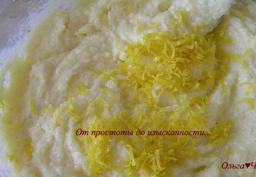 1. Этап. Пирог со сливами и цедрой лимона: Добавьте ванилин и цедру лимона, перемешайте.