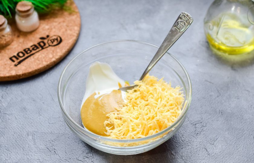 1. Этап. Мясо по-французски с горчичным соусом: Твердый сыр натрите на мелкой терке, переложите сыр в миску со сметаной и горчицей.