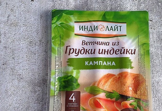 1. Этап. Шпинатные блинные треугольники с ветчиной: В рецепте я буду использовать ветчину из грудки индейки 