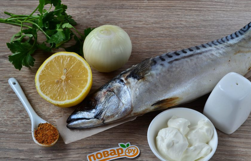 1. Этап. Запеченная скумбрия с луком и лимоном: 1. Подготовьте все необходимые ингредиенты. Рыбку очистите от внутренностей, отрежьте голову, удалите плавники. Хорошо промойте рыбку снаружи и внутри.