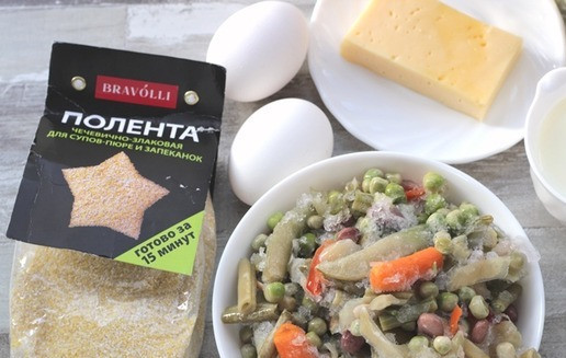 1. Этап. Овощная запеканка с полентой: Приготовить все ингредиенты