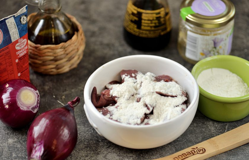 1. Этап. Куриная печень по-турецки: Каждый ломтик печенки обваляйте в муке.