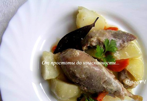 1. Этап. Индейка в сливочном соусе с овощами: Приятного аппетита!