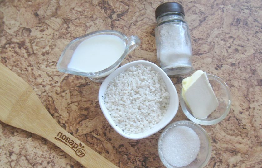 1. Этап. Рисовая молочная каша как в детском саду: Подготовьте ингредиенты для приготовления каши.