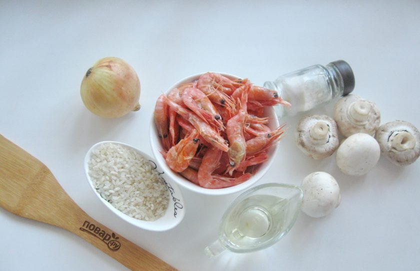 1. Этап. Ризотто с креветками и грибами: Подготовьте ингредиенты для приготовления ризотто.