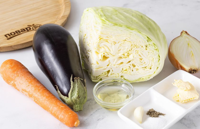 1. Этап. Капуста с баклажанами: Подготовьте все ингредиенты.