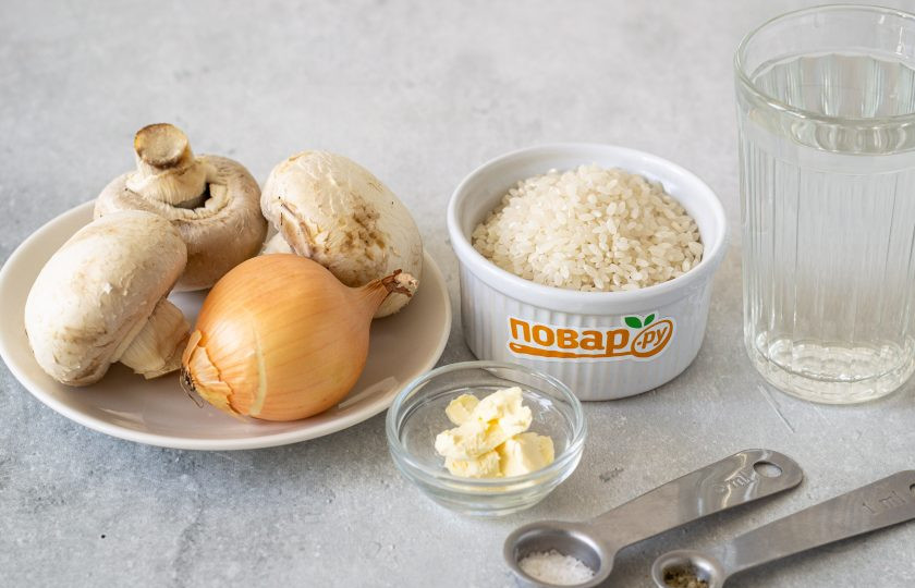 1. Этап. Рисовая каша с грибами: Подготовьте все ингредиенты.