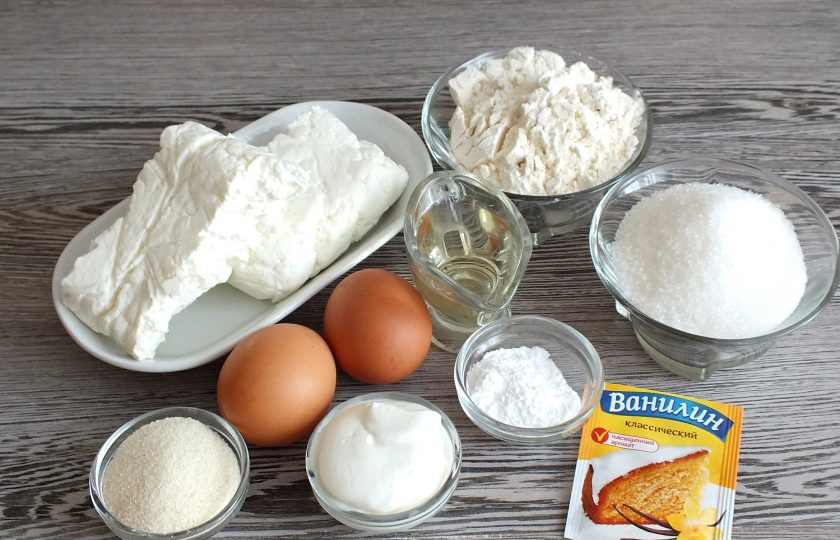 1. Этап. Ленивая ватрушка с творогом: Подготовьте необходимые ингредиенты.