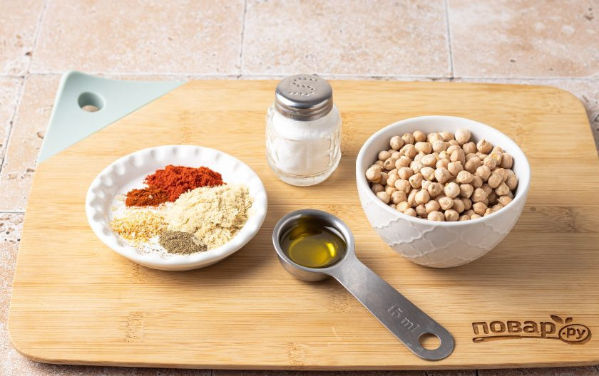 1. Этап. Хрустящий нут в духовке: Подготовьте все ингредиенты.