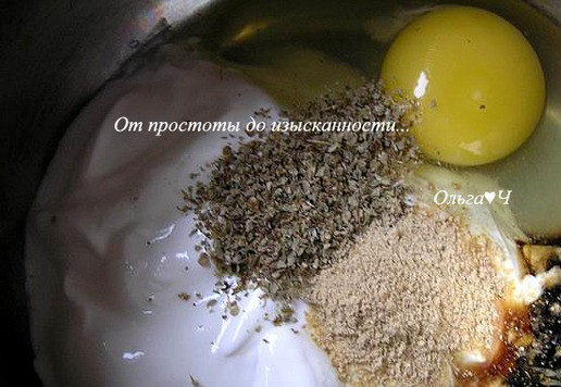 1. Этап. Закусочное печенье с сыром и хлопьями: Соедините сметану, соевый соус, яйцо, майоран и имбирь.