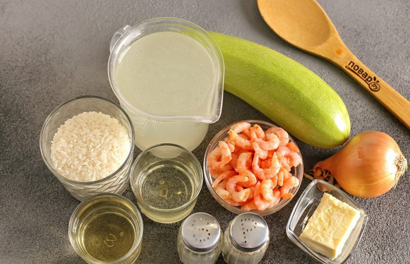 1. Этап. Ризотто с креветками и цукини: Подготовьте все ингредиенты.