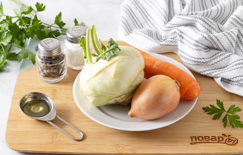 1. Этап. Тушеная капуста кольраби: Подготовьте все ингредиенты.