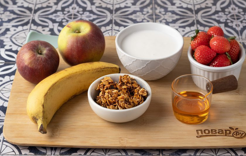 1. Этап. Фруктово-ягодный салат с йогуртом: Подготовьте все ингредиенты.