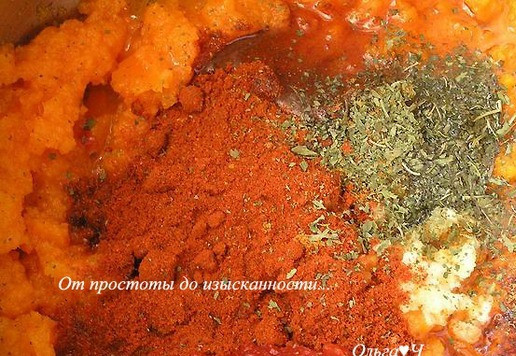 1. Этап. Пряный морковный дип: Добавьте остальные ингредиенты.