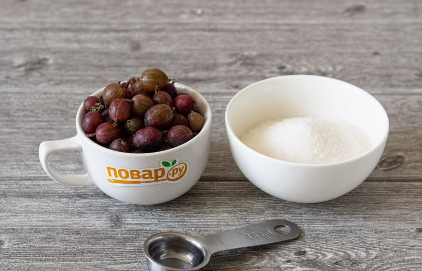 1. Этап. Джем из крыжовника: Подготовьте все ингредиенты.